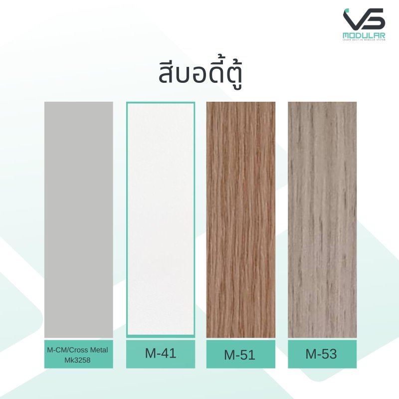 ตู้ชั้น ฟังก์ชั่น Y ขนาด 600 x 937 x 350 มม.