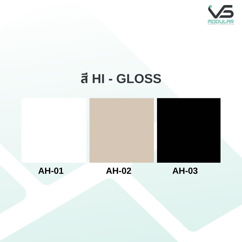 หน้าบานลิ้นชักอะคลิลิคไฮกรอส ขนาด 1000x187 มม.