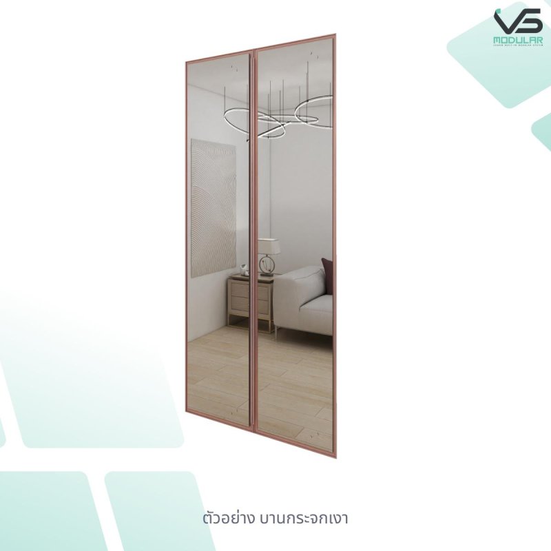 450 x 750 mm.