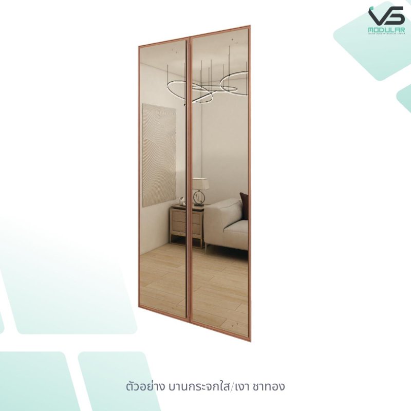 450 x 750 mm.