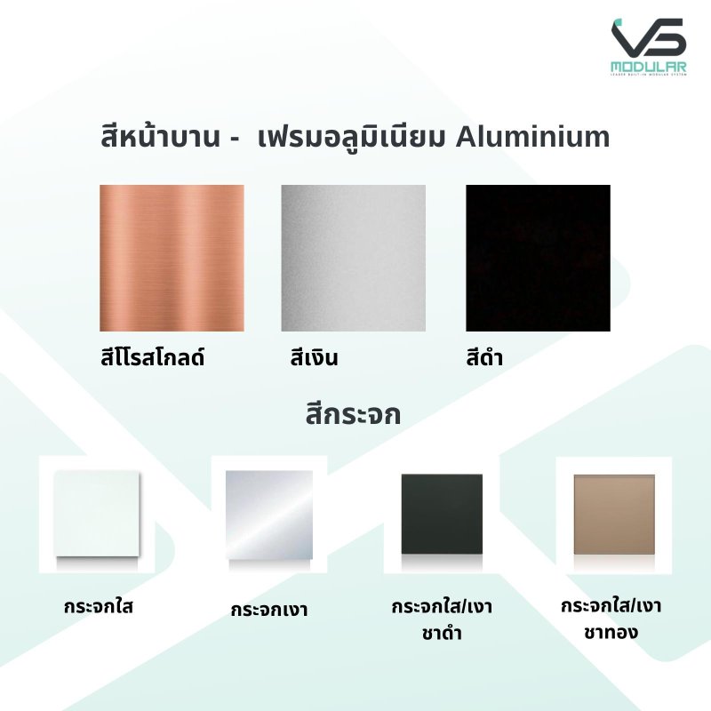 หน้าบานเฟรมโรสโกล ขนาด 400 x 1500 มม.