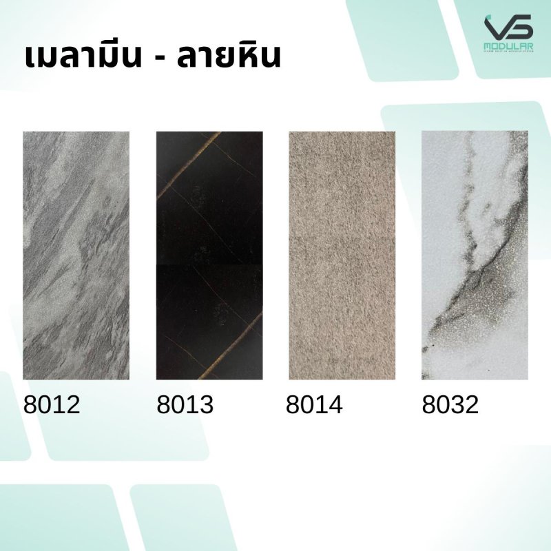 ชุดทีวี 014L ขนาด 3.0 x 2.6 ม.