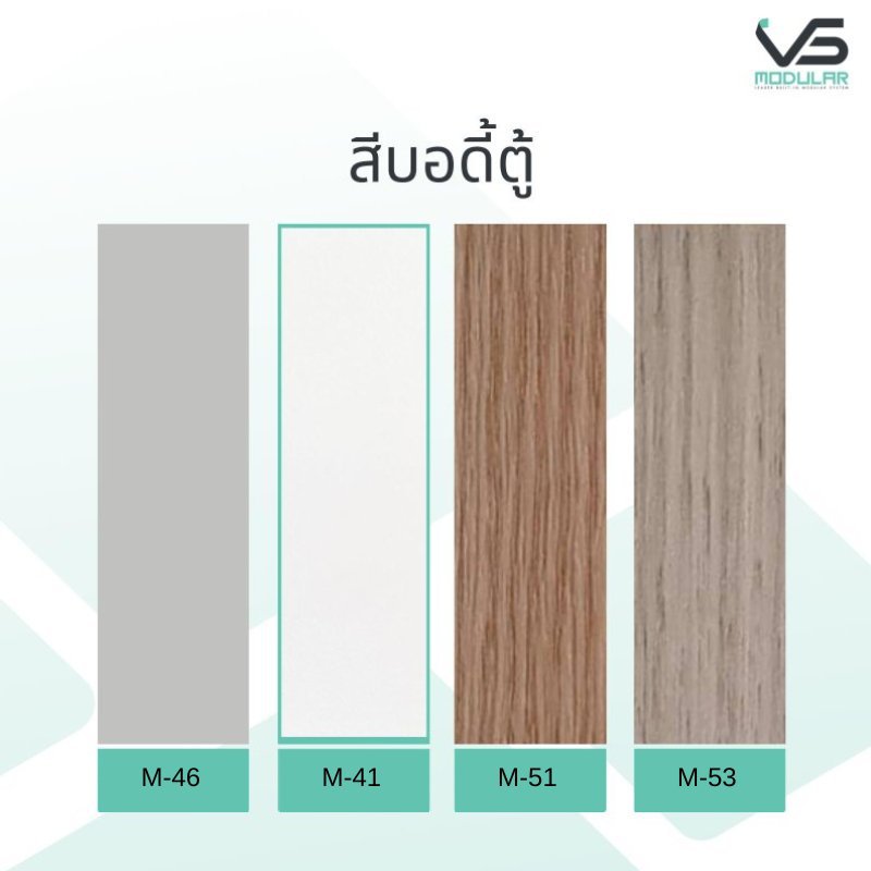 ตู้ชั้น ฟังก์ชั่น B ขนาด 1000 x 375 x 600 มม.