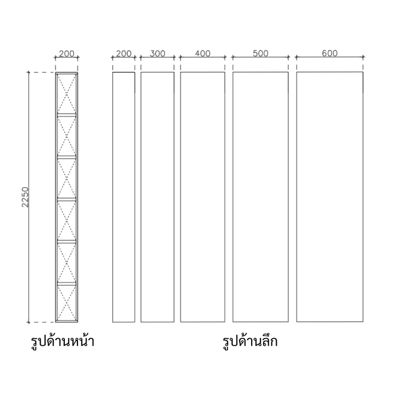 โครงตู้สำเร็จรูป ฟังก์ชั่น A ขนาด 200x2250x200 มม.