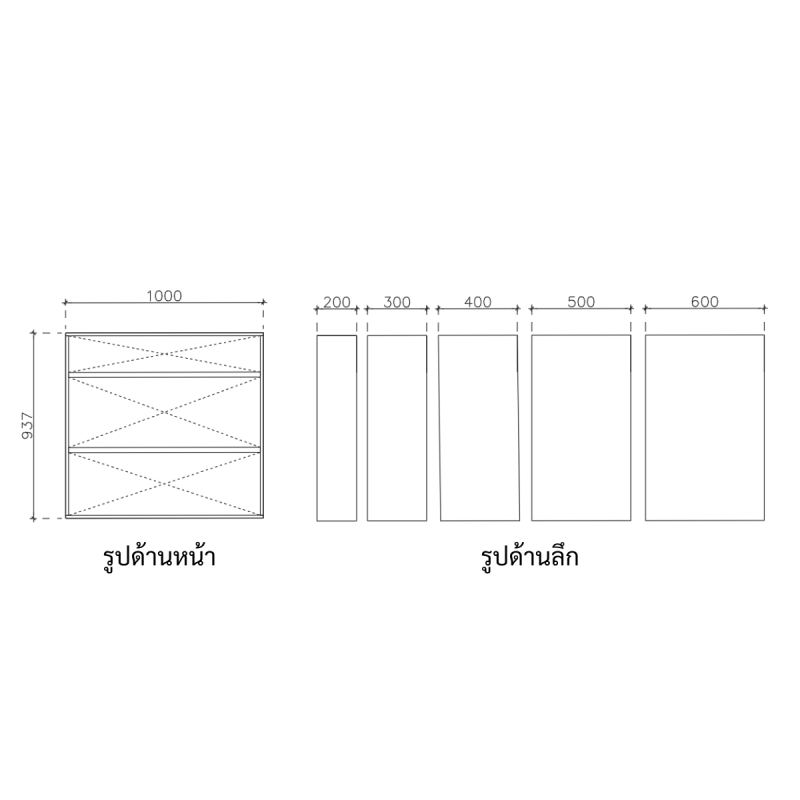 โครงตู้สำเร็จรูป ฟังก์ชั่น A ขนาด 1000x937x300 มม.