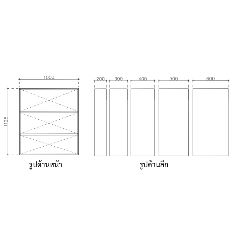 โครงตู้สำเร็จรูป ฟังก์ชั่น A ขนาด 1000x1125x300 มม.