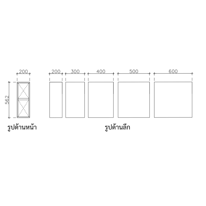 โครงตู้สำเร็จรูป ฟังก์ชั่น A  ขนาด 200 x 562 x 600 มม. 