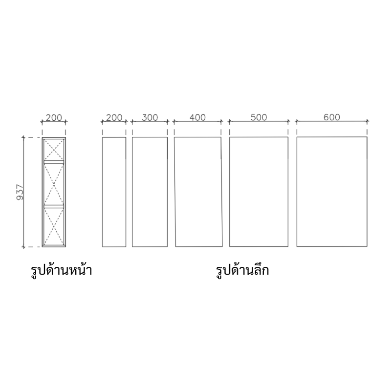 โครงตู้สำเร็จรูป ฟังก์ชั่น A  ขนาด 200 x 937 x 600 มม.