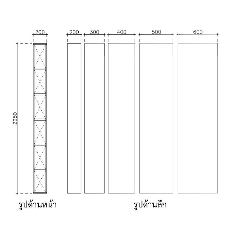 โครงตู้สำเร็จรูป ฟังก์ชั่น A  ขนาด 200 x 2250 x 500 มม. 