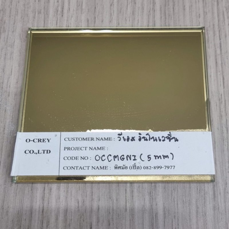 OCCMGNI