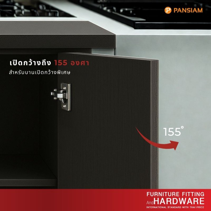 บานพับถ้วย 35 มิล รุ่น Clip on Soft-Close เปิด 155 ํ ขางอ