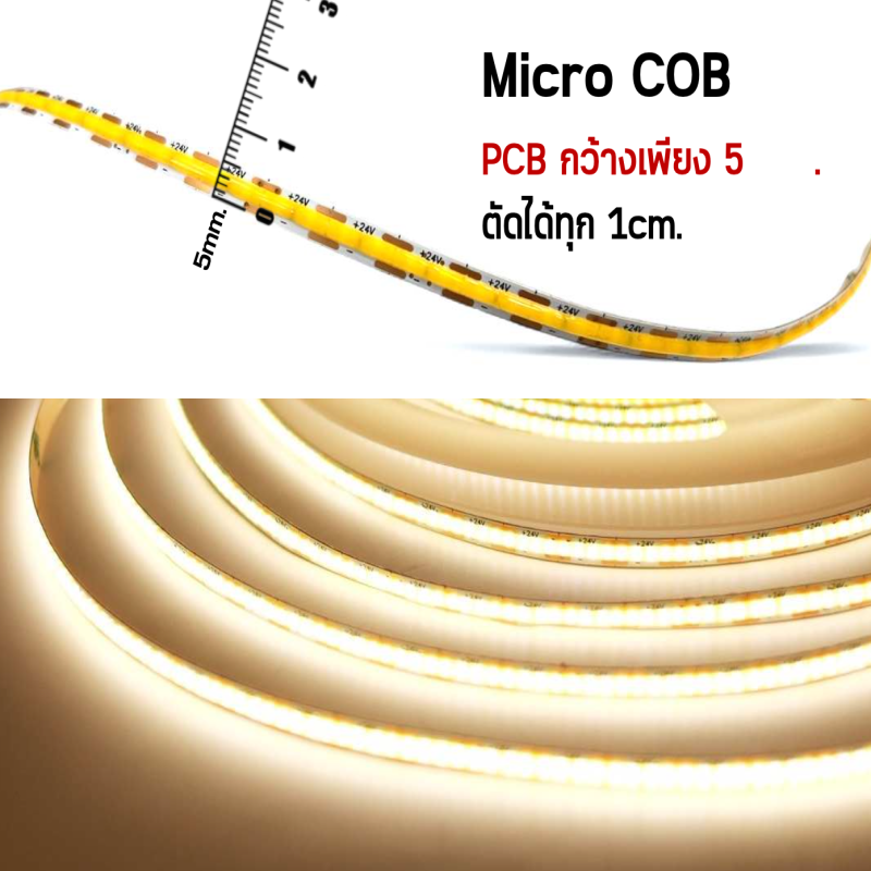 LED Striplight COB micro