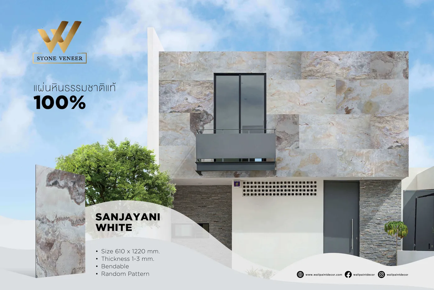Stone Veneer Sanjayani White