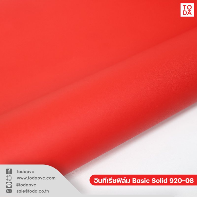 ฟิล์มตกแต่งภายใน (Interior Film) Basic Solid 920-08 0.30mm