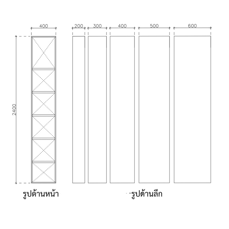 โครงตู้สำเร็จรูป ฟังก์ชั่น A ขนาด 400x2400x300 มม.