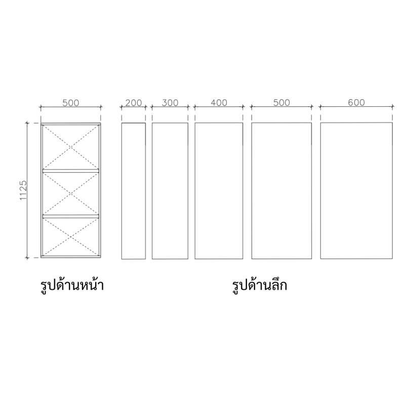 โครงตู้สำเร็จรูป ฟังก์ชั่น A ขนาด 500x1125x300 มม.