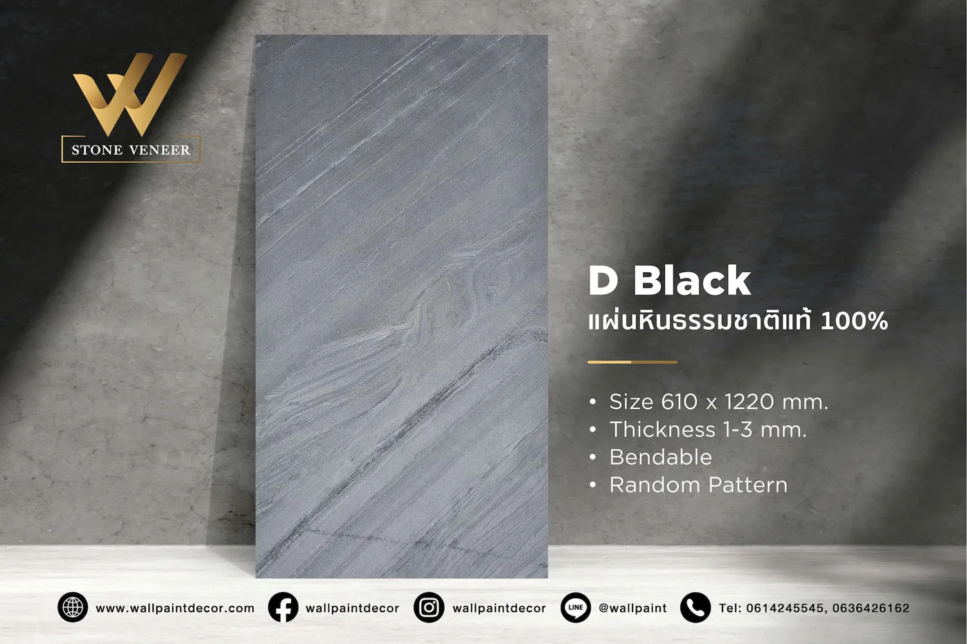 Stone Veneer D Black