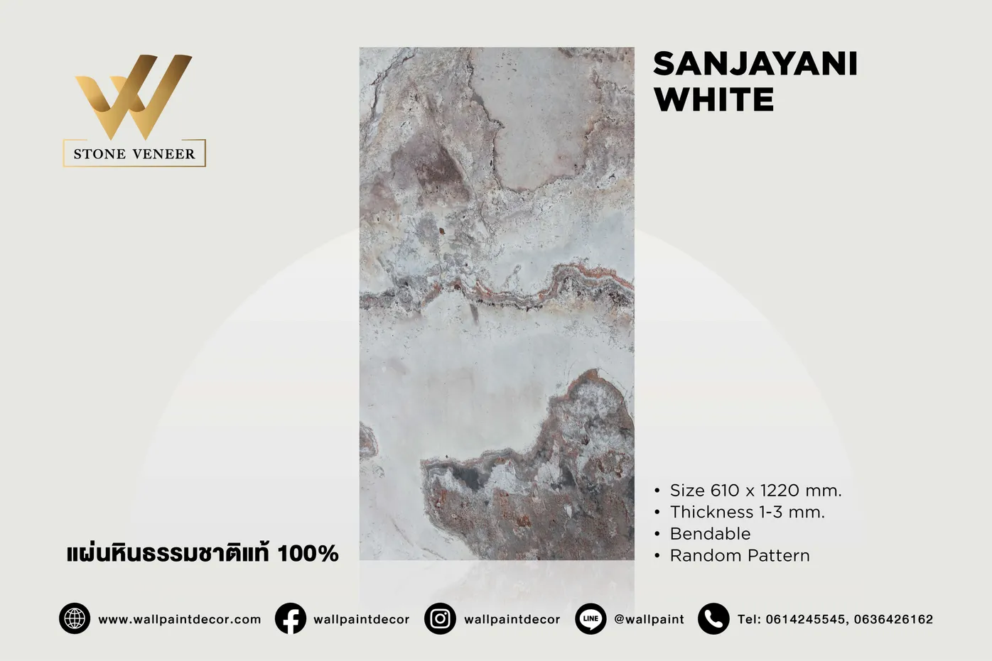 Stone Veneer Sanjayani White