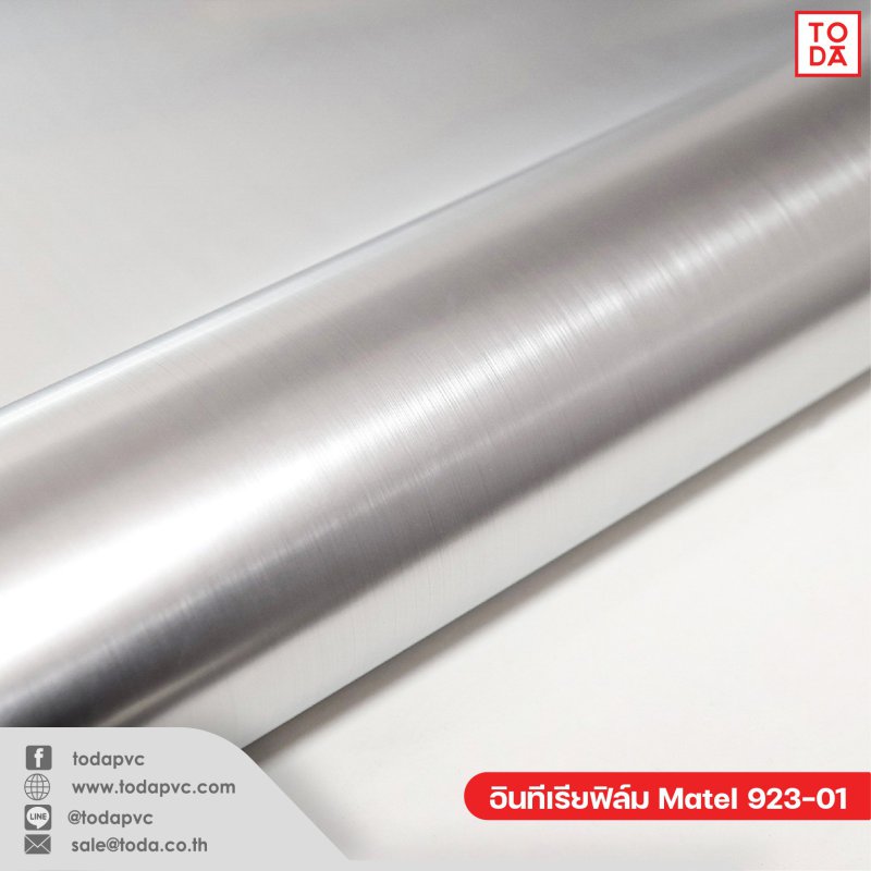 ฟิล์มตกแต่งภายใน (Interior Film) Metal 923-01 0.30mm