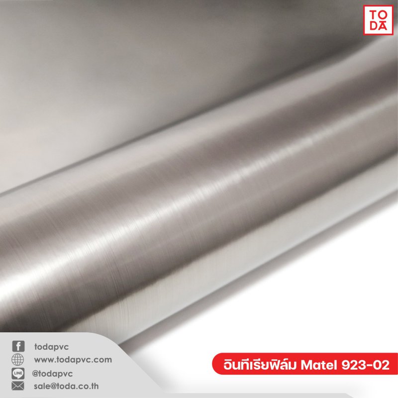 ฟิล์มตกแต่งภายใน (Interior Film) Metal 923-02 0.30mm
