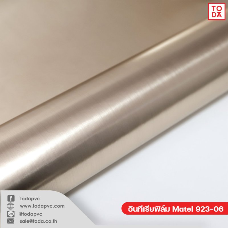 ฟิล์มตกแต่งภายใน (Interior Film) Metal 923-06 0.30mm