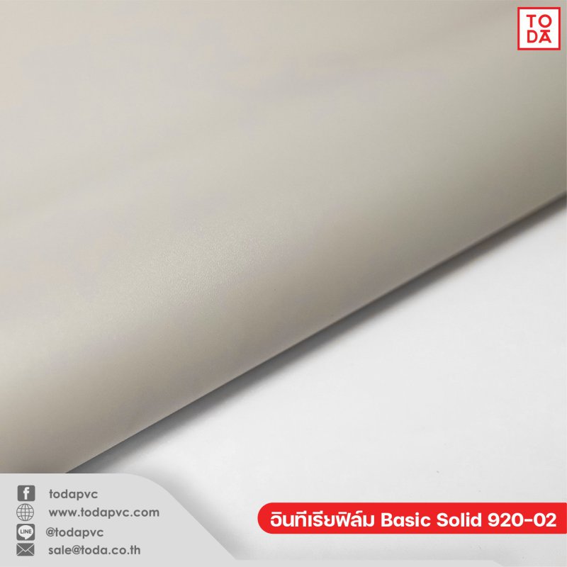 ฟิล์มตกแต่งภายใน (Interior Film) Basic Solid 920-02 0.30mm