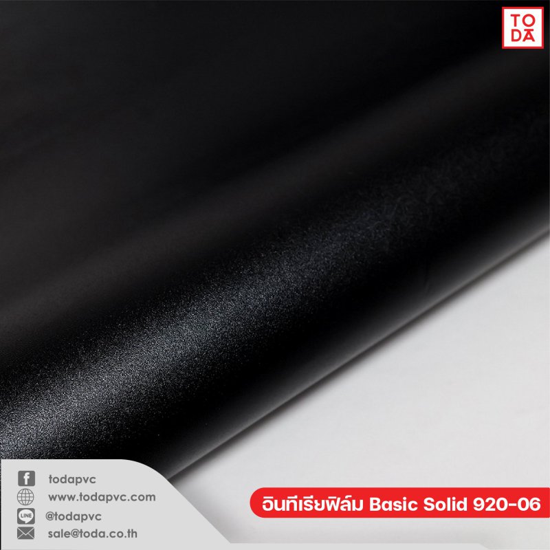 ฟิล์มตกแต่งภายใน (Interior Film) Basic Solid 920-06 0.30mm