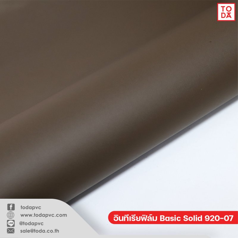 ฟิล์มตกแต่งภายใน (Interior Film) Basic Solid 920-07 0.30mm