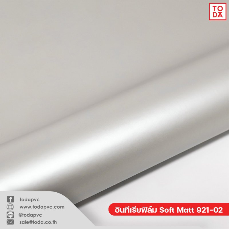 ฟิล์มตกแต่งภายใน (Interior Film) Soft Matt 921-02 0.30mm
