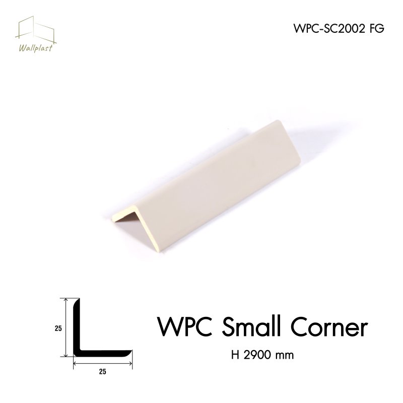 ตัวจบระแนงครอบฉาก รุ่น WPC สี Choux Cream