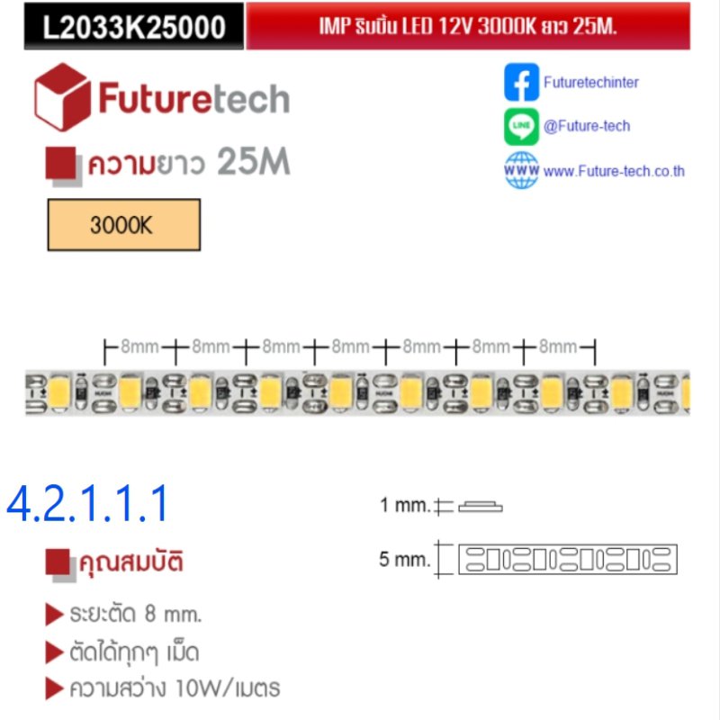LED Strip Light 3000K รุ่น SMD 120 เม็ด/เมตร 12V 10W/m. ยาว 25 เมตร/ม้วน