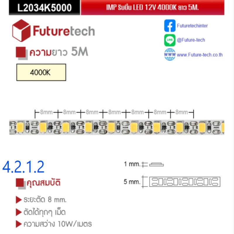 LED Strip Light 4000K รุ่น SMD 120 เม็ด/เมตร 12V 10W/m. ยาว 5 เมตร/ม้วน