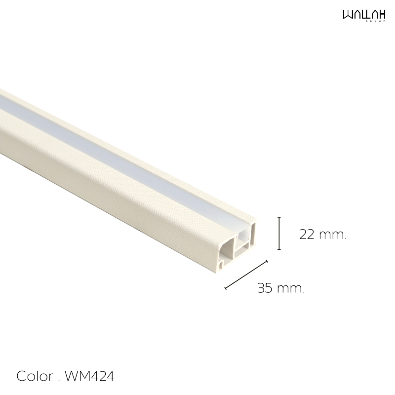 รางไฟเคลือบฟิล์ม สี WM424