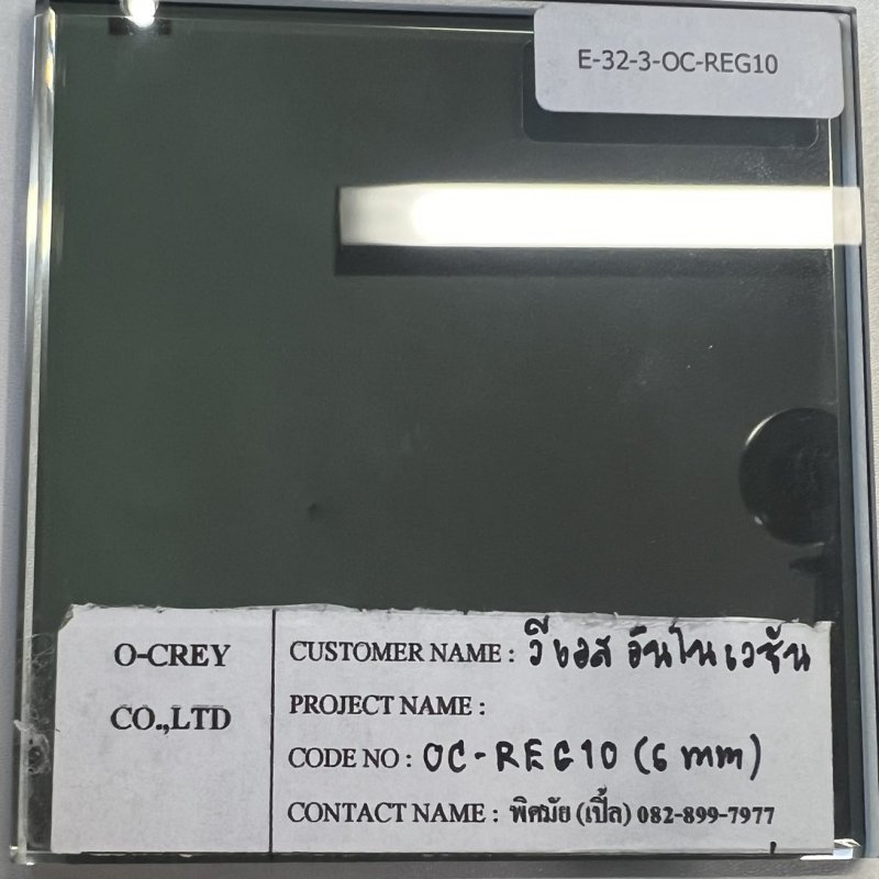 กระจก OC-REG10 (6mm)