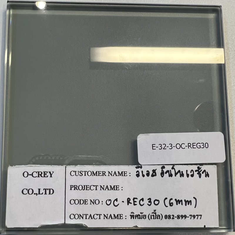 กระจก OC-REC30 (6mm)