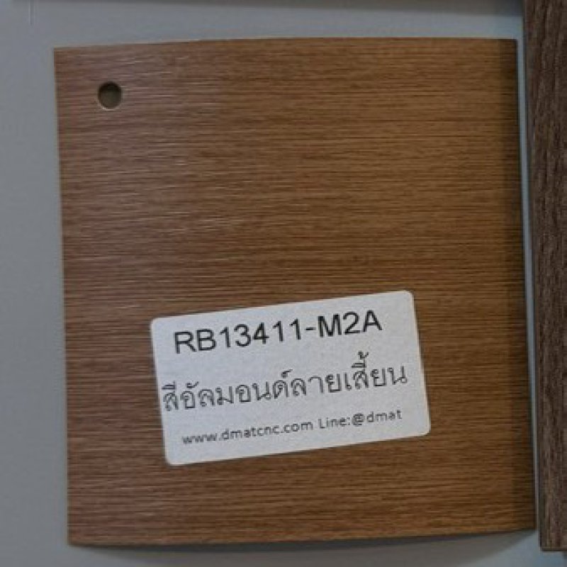 หน้าบานเมมเบรน สี อัลมอนด์ลายเสี้ยน